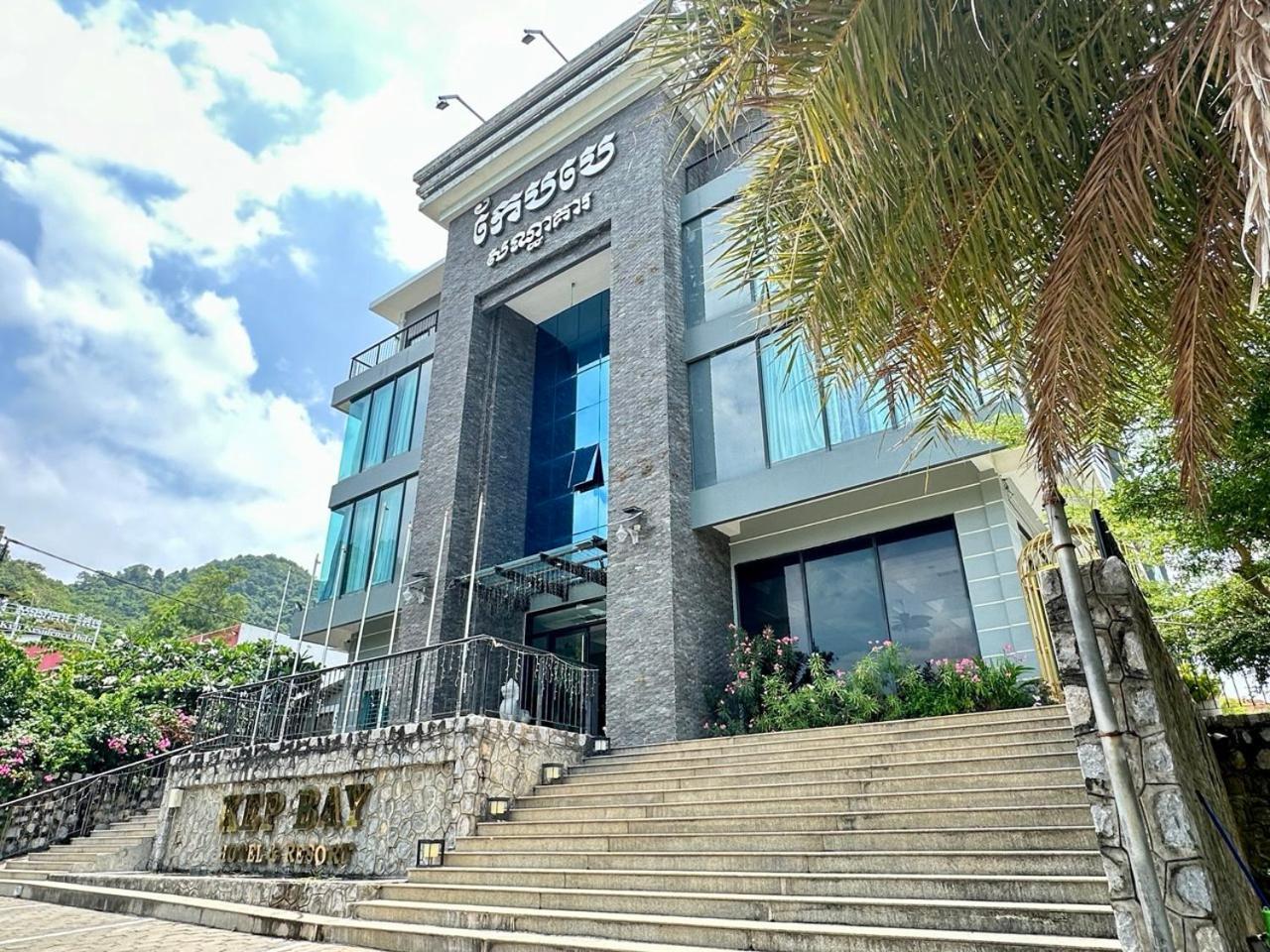 Kep Bay Hotel & Resort Eksteriør billede